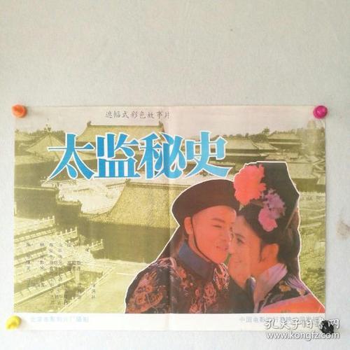 萨伦托大学学士成绩单